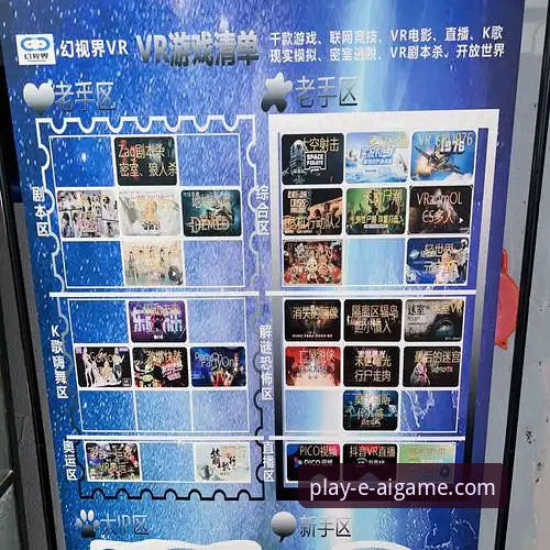 爱游戏平台最新优惠活动深度评测——从用户权益到玩法创新的全面解析