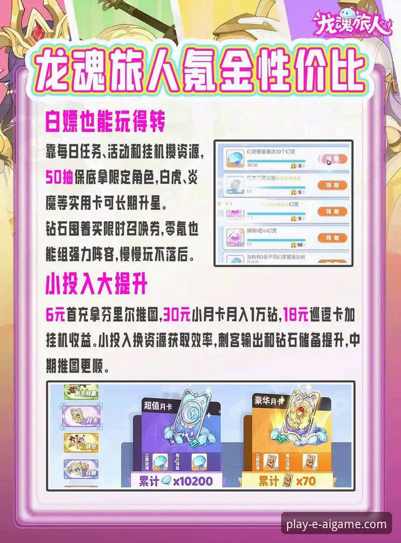 爱游戏平台功能详解：从注册到优惠活动的完整指南