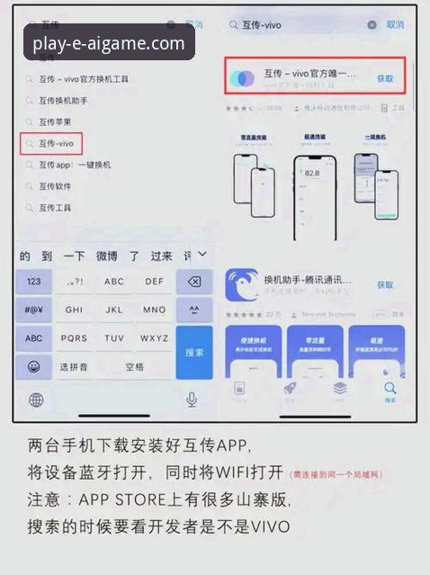 网页端直连与手机App下载：爱游戏娱乐平台下载安装教程的深度路径选择