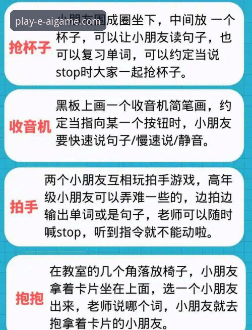 爱游戏注册评测 爱游戏注册评测详解:从下载到注册的实操指南