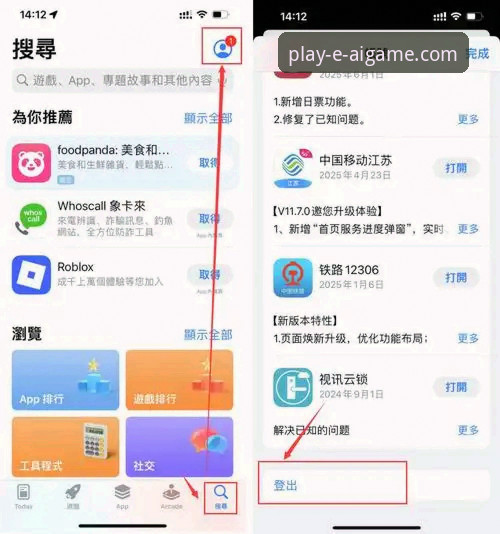 爱游戏平台实用指南：新手必知的安全下载与注册技巧
