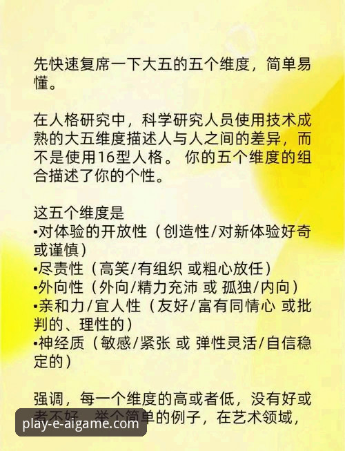 爱游戏值得信赖吗 揭秘爱游戏平台值得信赖吗?——从五个维度深度剖析背后的真相
