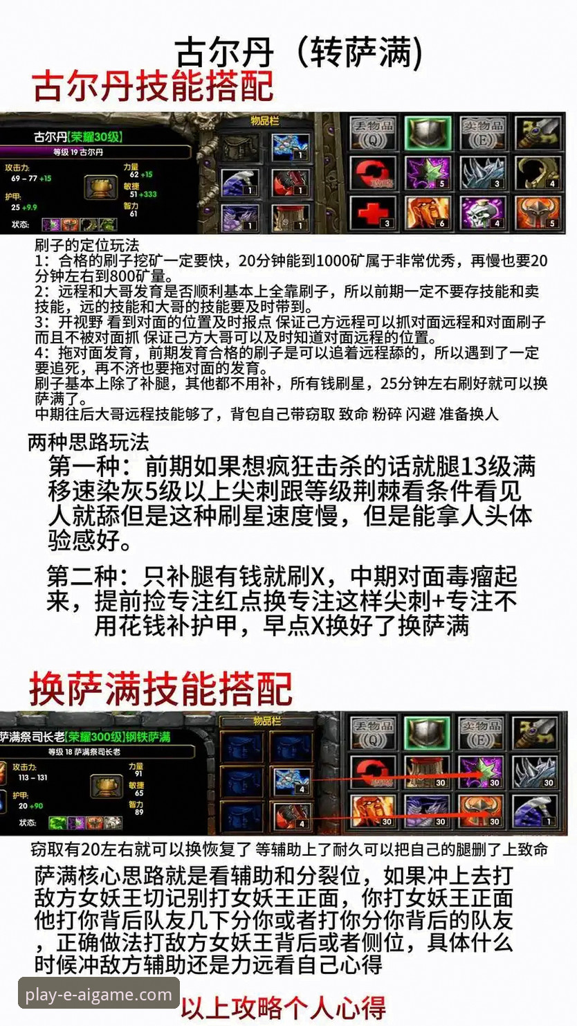 爱游戏娱乐品牌 从一场青春对决看顶尖竞技:爱游戏平台观赛体验与技战术深度解析