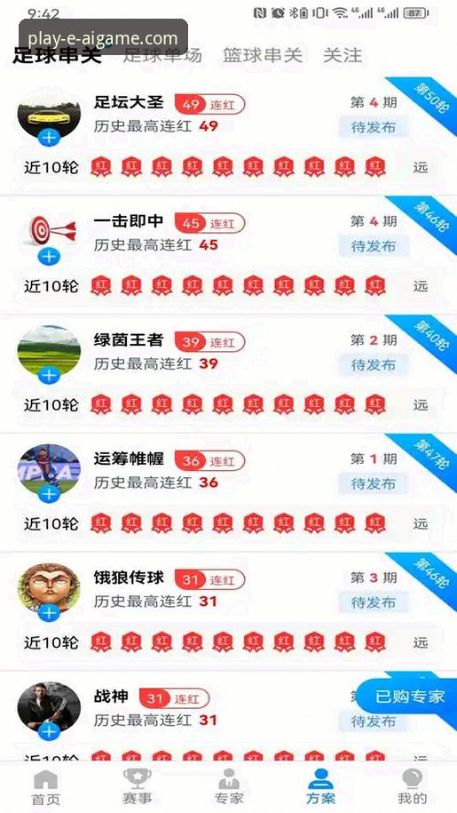 资深玩家深度剖析：爱游戏娱乐平台注册与使用全评测