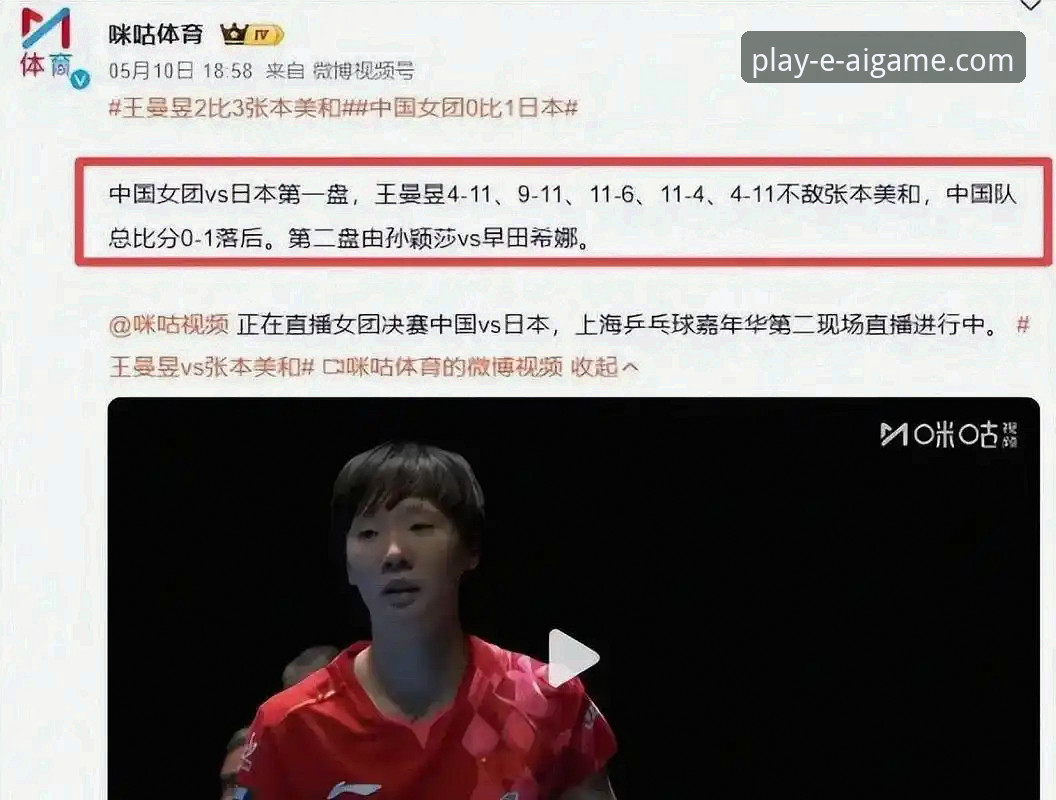 世界杯第10比赛日深度评测：积分排名洗牌背后的战术变革与数据洞察